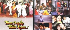 Hum Aapke Hain Koun - S6710S00068 - 2LP Set