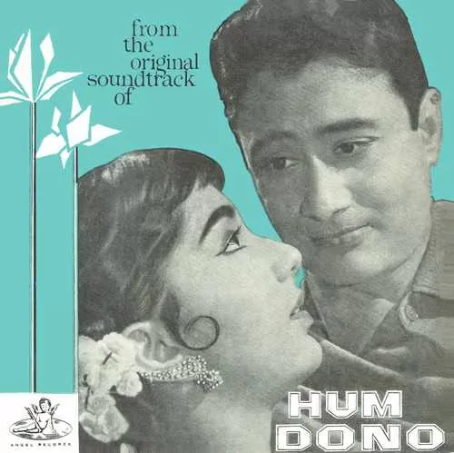 hum-dono-tae-1064-condition-90-95-cover-colour-photostate-ep-record-1.jpg
