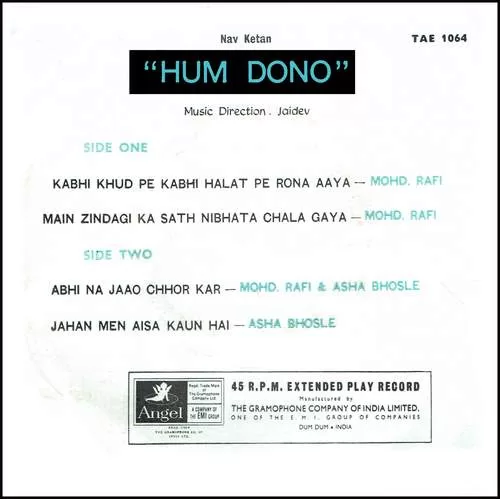 hum-dono-tae-1064-condition-90-95-cover-colour-photostate-ep-record-2.jpg