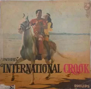 International Crook - 6405 021 - (80-85%) - Bollywood Rare LP Vinyl Record