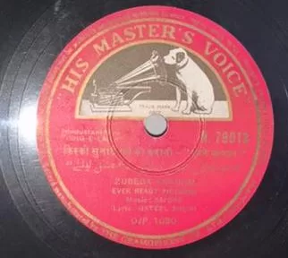 ishq-e-laila-n-79013-78-rpm-2.jpg