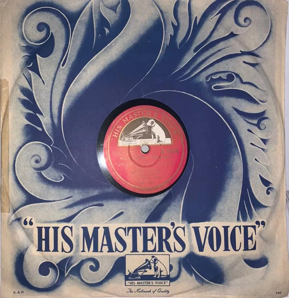 ishq-e-laila-n-79013-78-rpm-5.jpg