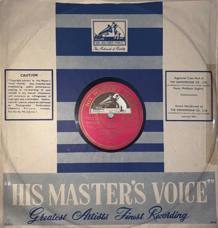 ishq-e-laila-n-79013-78-rpm-6.jpg