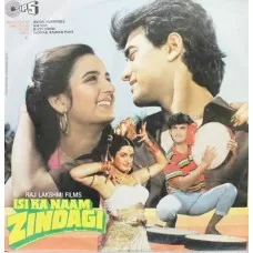 Isi Ka Naam Zindagi - TCLP 1036 - (85-90%) - Bollywood LP Vinyl