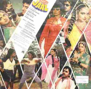 Jaal - IND 1119 - (80-85%) - Bollywood LP Vinyl