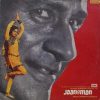 Jaaneman - PEALP 2003 - (Condition 90-95%) - HMV Colour Label - Cover Book Fold – Bollywood Rare LP Vinyl Record