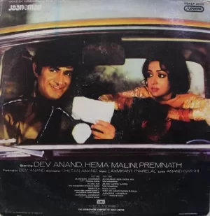 Jaaneman - PEALP 2003 - (Condition 90-95%) - HMV Colour Label - Cover Book Fold – Bollywood Rare LP Vinyl Record