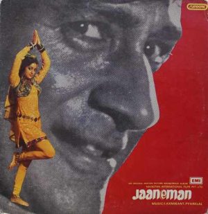 Jaaneman - PEALP 2003 - (80-85%) - HCL - CBF - Bollywood Rare LP Vinyl Record