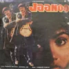 Jaanoo - PMLP 1086 - (80-85%) - Bollywood LP Vinyl