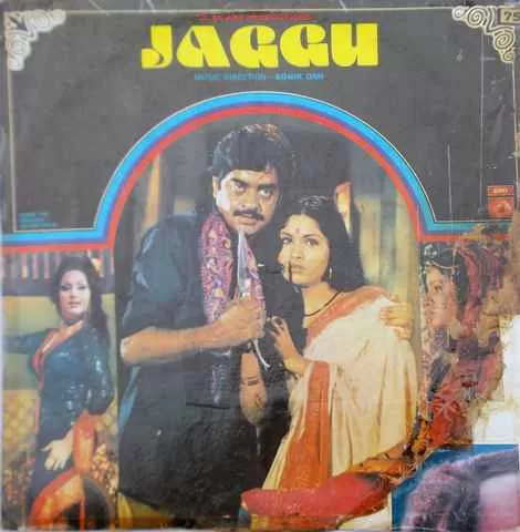 jaggu-ealp-4039-condition-80-85-hmv-colour-label-cover-colour-photostate-lp-record-1.jpg