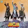 Jagir - CLA 9001 - (Condition 85-90%) - Cover Reprinted - Bollywood Rare LP Vinyl Record