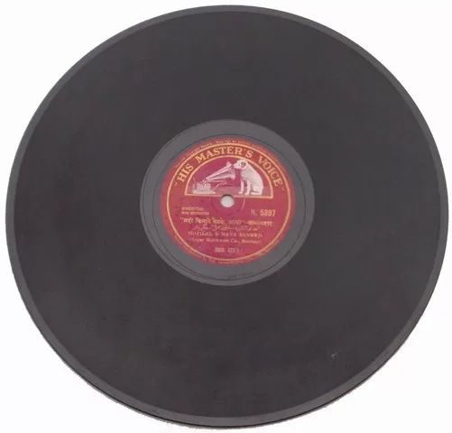 jagirdar-n-5897-78-rpm-2.jpg