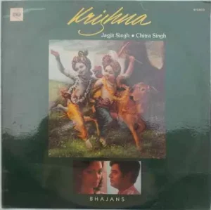 Jagjit Singh & Chitra Singh -  Krishna Bhajans - IND 1036 - (Condition 75-80%) - LP Record