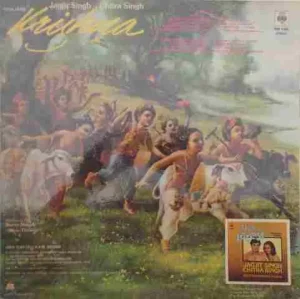 Jagjit Singh & Chitra Singh -  Krishna Bhajans - IND 1036 - (Condition 75-80%) - LP Record