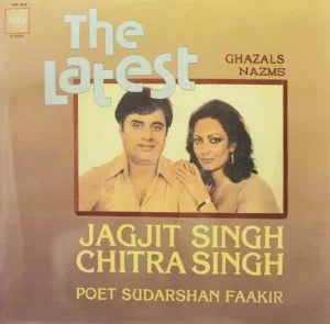 Jagjit Singh & Chitra Singh - The Latest Ghazals Nazms - IND 1013
