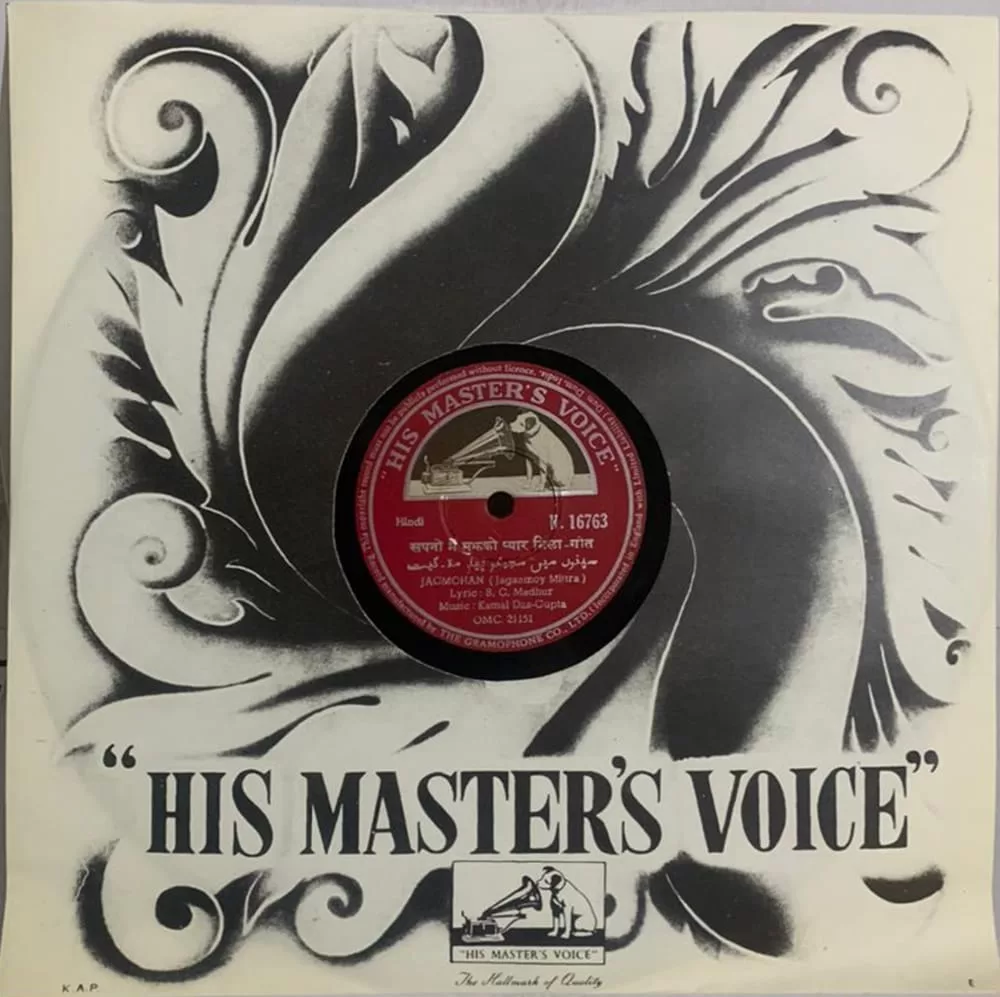 jagmohan-geet-n-16763-78-rpm-5.jpg