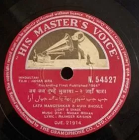 jahan-ara-n-54527-78-rpm-2.jpg