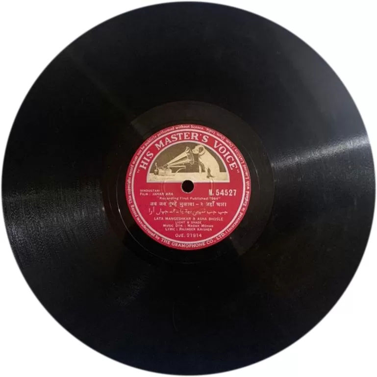 jahan-ara-n-54527-78-rpm-3.jpg