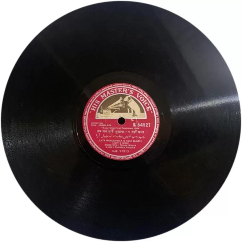 jahan-ara-n-54527-78-rpm-4.jpg