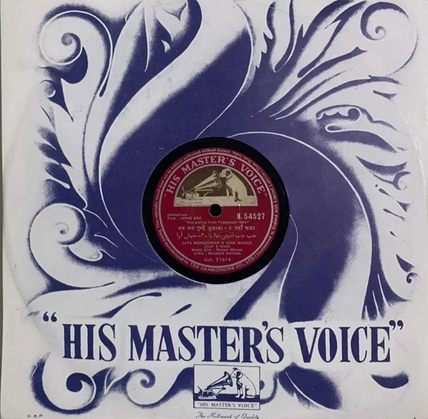 jahan-ara-n-54527-78-rpm-5.jpg