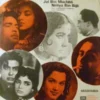 Jal Bin Machhli Nritya Bin Bijli - S/MOCE 4025 - (90-95%) - Cover Good Condition - Bollywood LP Vinyl