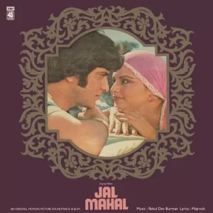 Jal Mahal - 45NLP 1091 - (85-90%) - CR - Bollywood Rare LP Vinyl Record