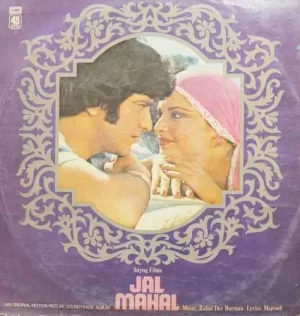 Jal Mahal - 45NLP 1091 - (90-95%) - Bollywood Rare LP Vinyl Record