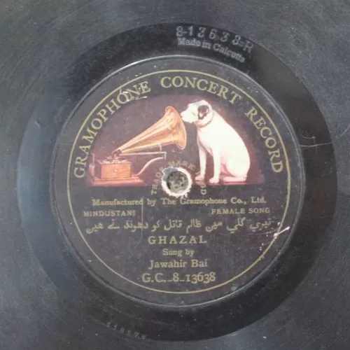 jawahir-bai-ghazal-g-c-8-13637-13638-condition-70-75-78-rpm-1.jpg