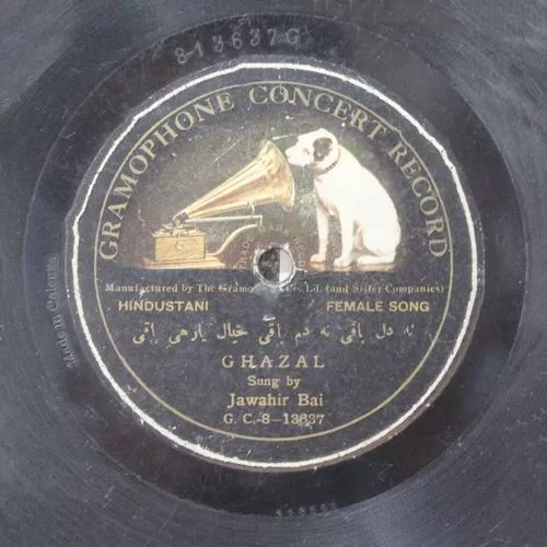 jawahir-bai-ghazal-g-c-8-13637-13638-condition-70-75-78-rpm-2.jpg