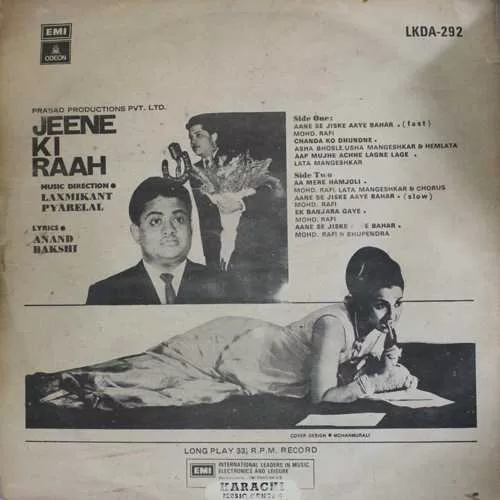jeene-ki-raah-lkda-292-condition-75-80-lp-record-4.jpg