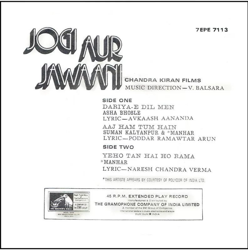 jogi-aur-jawani-7epe-7113-condition-80-85-cover-colour-photostate-ep-record-2.jpg