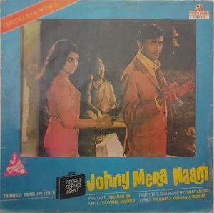 Johny Mera Naam - Dialogues & Songs - 2392 372