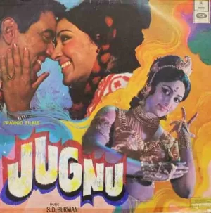 Jugnu - D/MOCE 4179 - (75-80%) - Odeon First Pressing- Bollywood Rare LP Vinyl