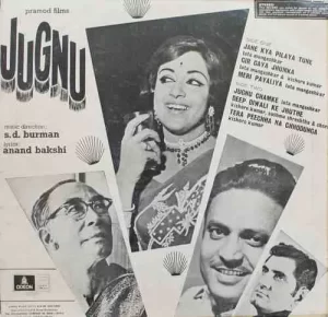 Jugnu - D/MOCE 4179 - (75-80%) - Odeon First Pressing- Bollywood Rare LP Vinyl