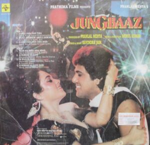 Jungbaaz - SHFLP 1/1337 - (85-90%) - Bollywood LP Vinyl
