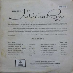 Juthika Roy - Bhajans Of - MOCE 1060- OD - Devotional LP Vinyl Record-1