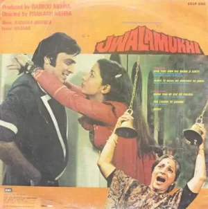 Jwalamukhi - ECLP 5702 - Cover Book Fold - Bollywood LP Vinyl Record