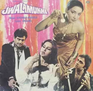 Jwalamukhi - ECLP 5702 - (85-90%) - Cover Book Fold - Bollywood LP Vinyl
