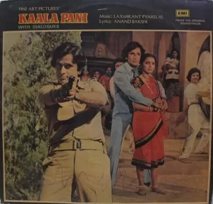 Kaala Pani - ECLP 5682 - (85-90%) - Bollywood LP Vinyl