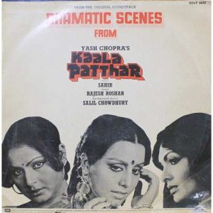 Kaala Patthar Dramatic- ECLP 5645-Dialogues And Speech LP Vinyl Record-1