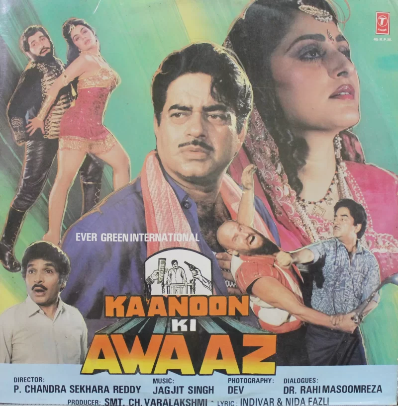 Kaanoon Ki Awaaz – SFLP 1292 – (Condition 80-85%) – Cover Book Fold - Bollywood Rare LP Vinyl Record