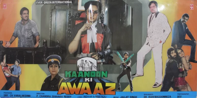 Kaanoon Ki Awaaz – SFLP 1292 – (Condition 80-85%) – Cover Book Fold - Bollywood Rare LP Vinyl Record