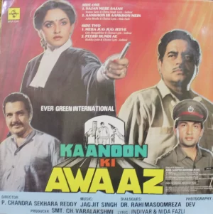 Kaanoon Ki Awaaz – SFLP 1292 – (Condition 80-85%) – Cover Book Fold - Bollywood Rare LP Vinyl Record