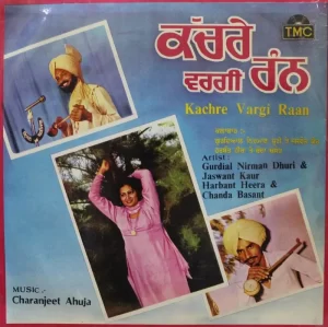 Kachre Vargi Raan - TMC-797 - (80-85%) – Punjabi Folk LP Vinyl