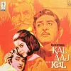 Kal Aaj Aur Kal - MOCE 4106 - (Condition 70-75%) - Odeon First Pressing - LP Record