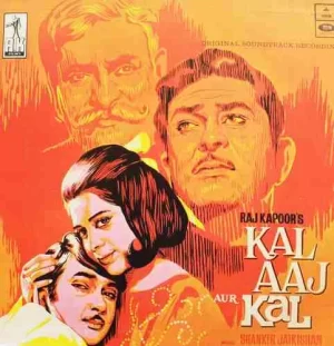 Kal Aaj Aur Kal - MOCE 4106 - (Condition 70-75%) - Odeon First Pressing - LP Record