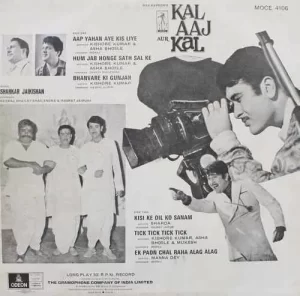 Kal Aaj Aur Kal - MOCE 4106 - (Condition 70-75%) - Odeon First Pressing - LP Record