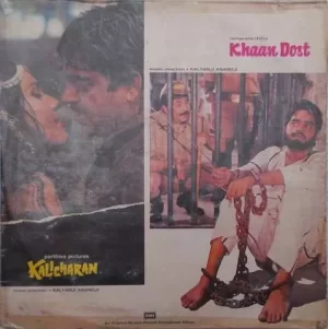 Kalicharan & Khaan Dost - ECLP 5447 - (Condition 75-80%) - Bollywood Rare LP Vinyl Record