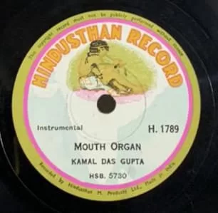 kamal-das-gupta-mouth-organ-h-1789-78-rpm-2.jpg