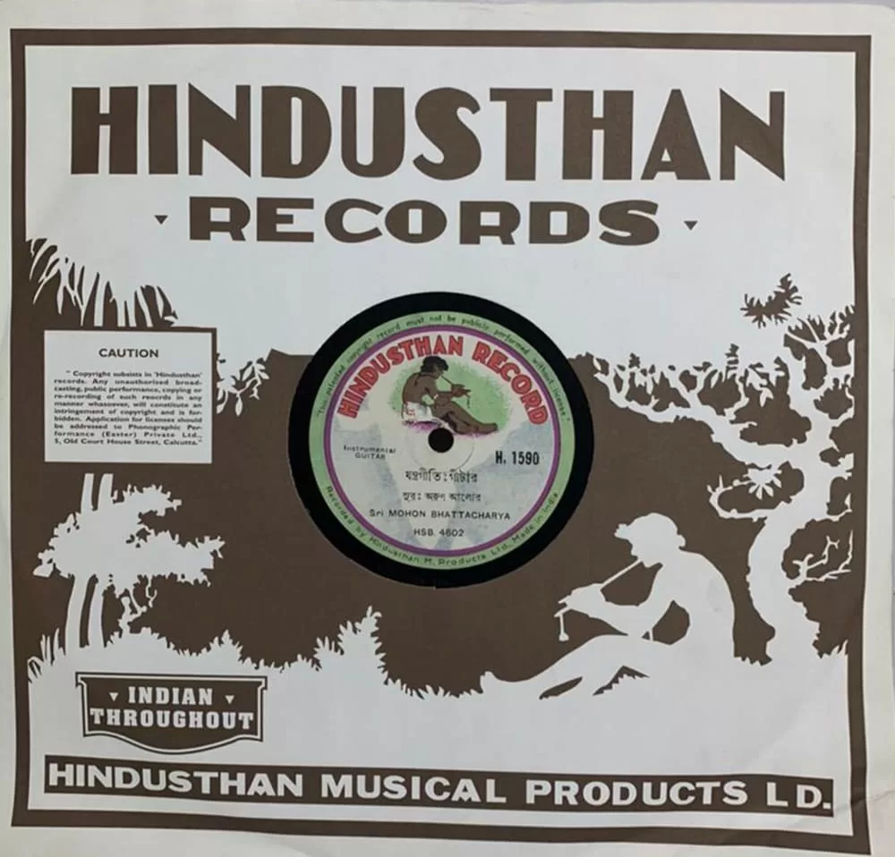 kamal-das-gupta-mouth-organ-h-1789-78-rpm-5.jpg